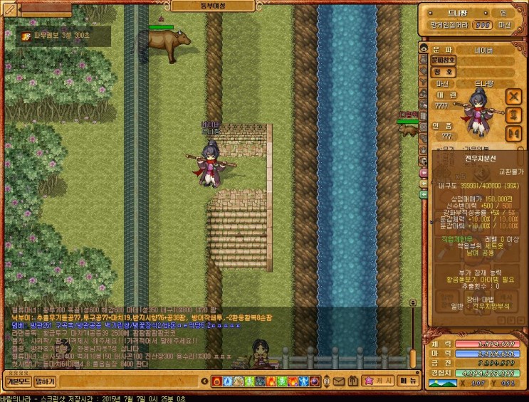 %B9%D9%B6%F7%C0%C7%B3%AA%B6%F311.jpg?typ