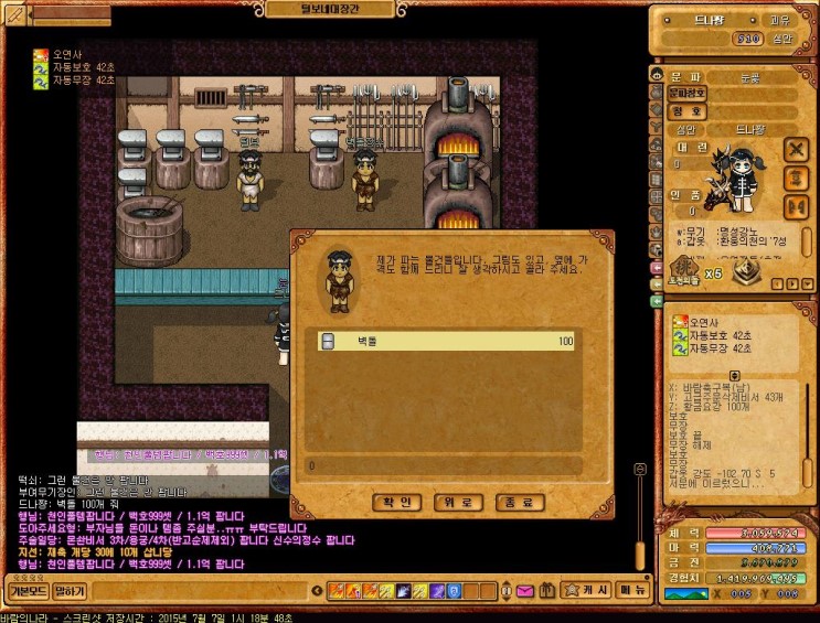 %B9%D9%B6%F7%C0%C7%B3%AA%B6%F339.jpg?typ