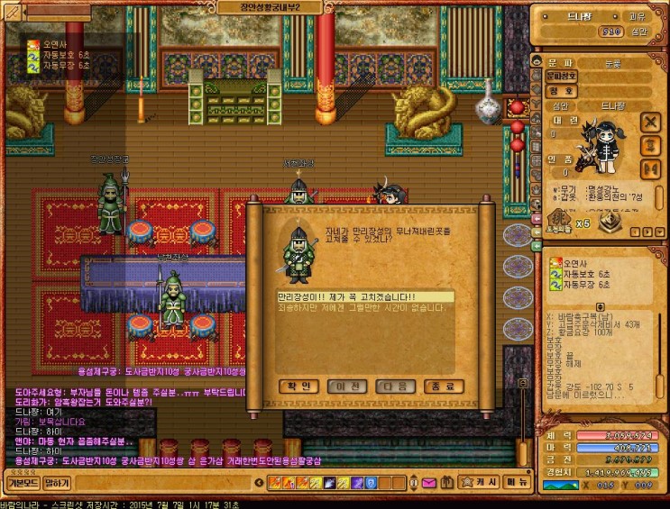 %B9%D9%B6%F7%C0%C7%B3%AA%B6%F335.jpg?typ