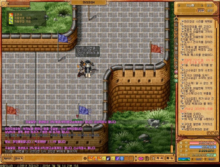 %B9%D9%B6%F7%C0%C7%B3%AA%B6%F351.jpg?typ