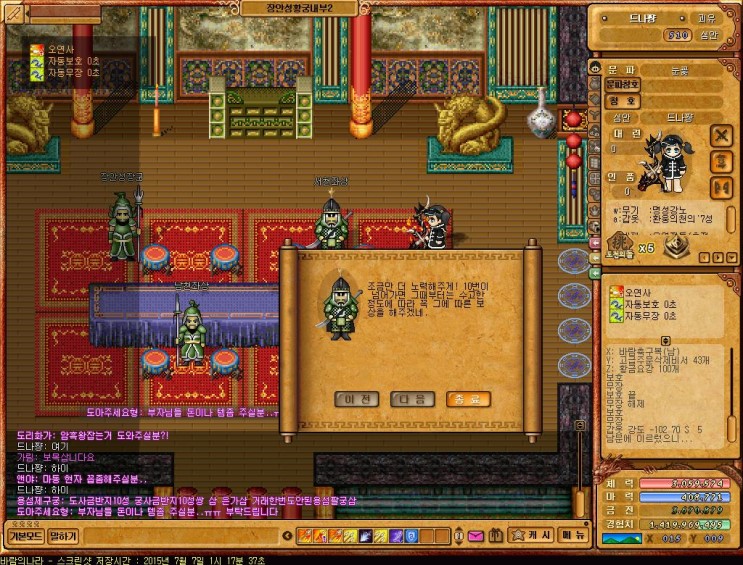 %B9%D9%B6%F7%C0%C7%B3%AA%B6%F337.jpg?typ