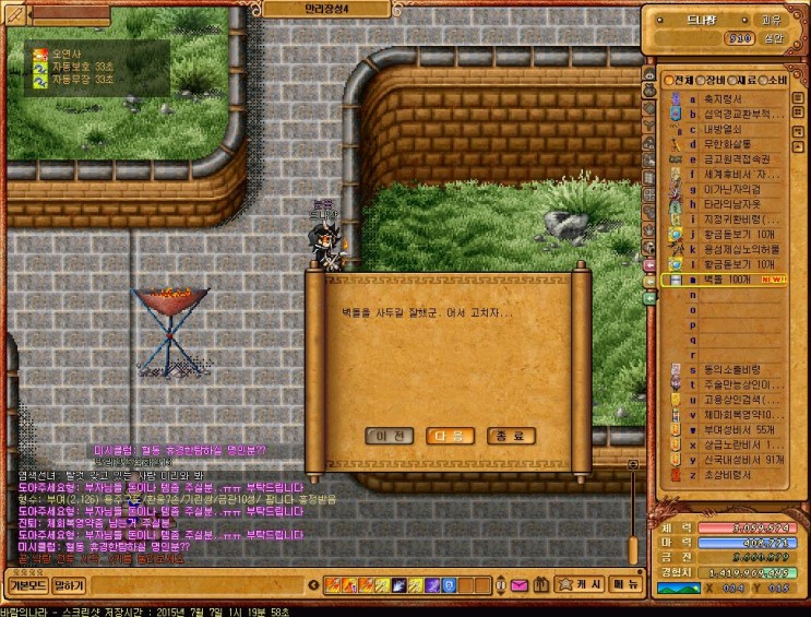 %B9%D9%B6%F7%C0%C7%B3%AA%B6%F347.jpg?typ