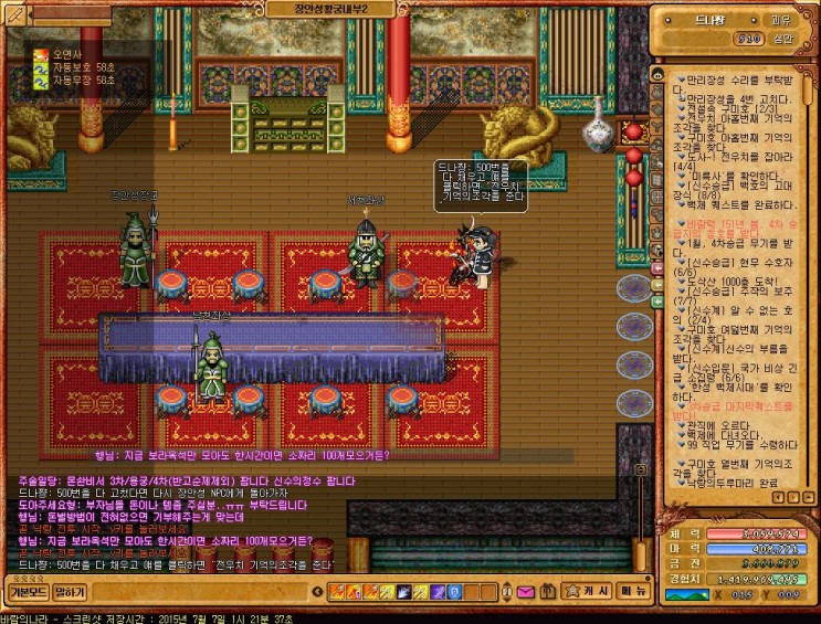 %B9%D9%B6%F7%C0%C7%B3%AA%B6%F352.jpg?typ