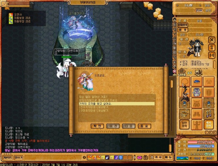 %B9%D9%B6%F7%C0%C7%B3%AA%B6%F355.jpg?typ