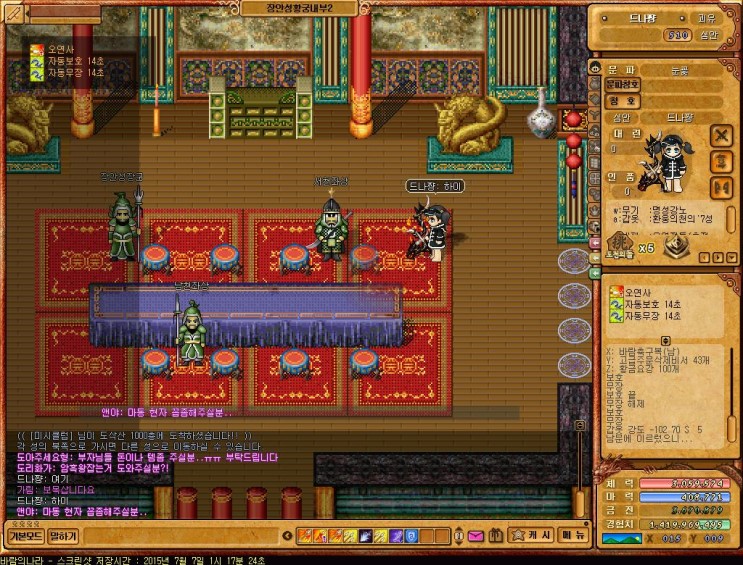 %B9%D9%B6%F7%C0%C7%B3%AA%B6%F331.jpg?typ