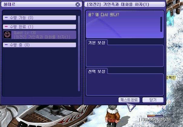 147C0B4F50020523260553