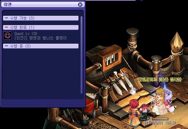 123F5A49500205252F5691