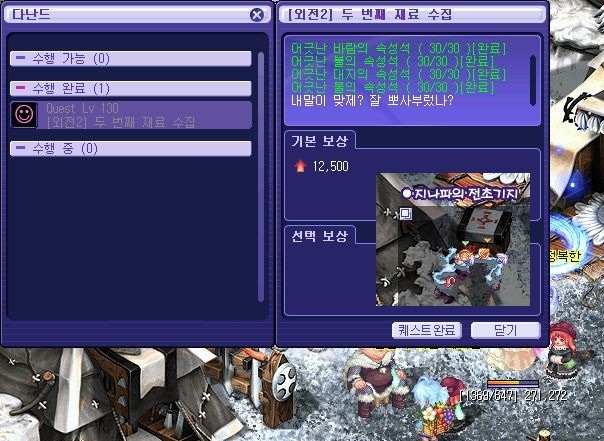 173A0349500205253066BF