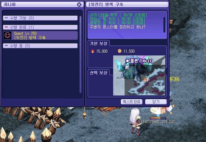 15250D485002052634ED74