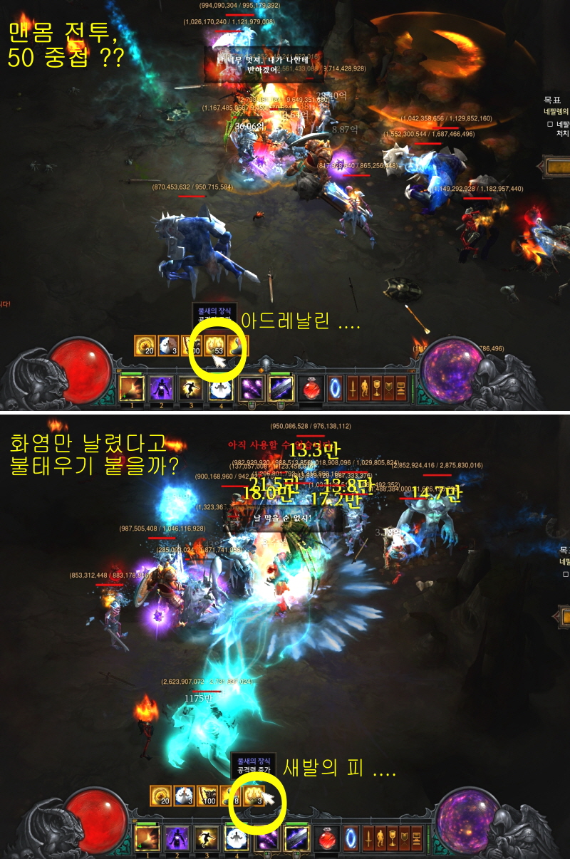 원본 크기로 보시려면 그림을 클릭하세요.