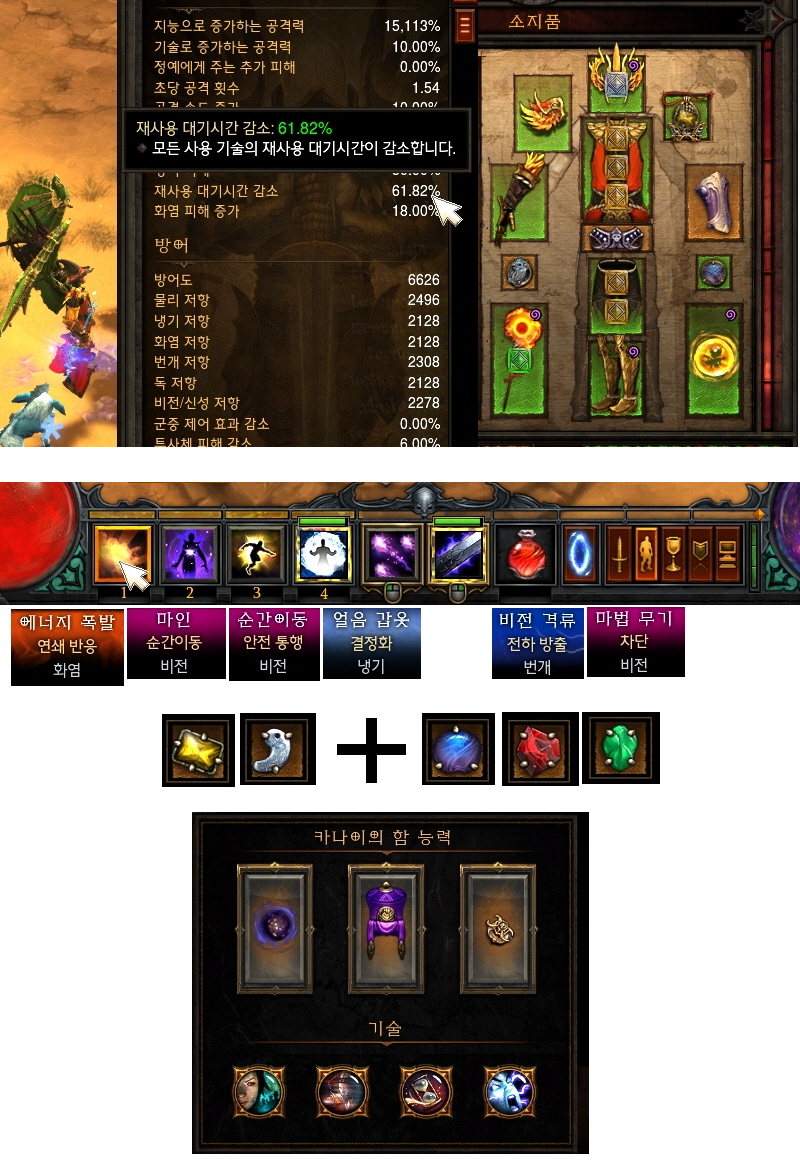 원본 크기로 보시려면 그림을 클릭하세요.