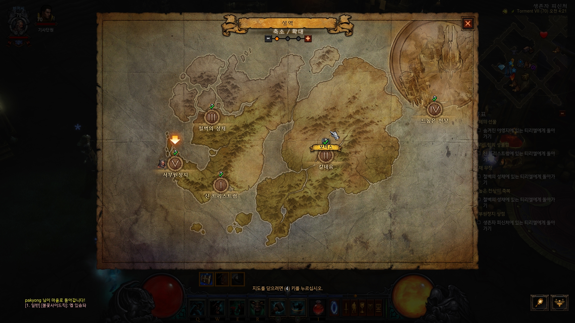 원본 크기로 보시려면 그림을 클릭하세요.