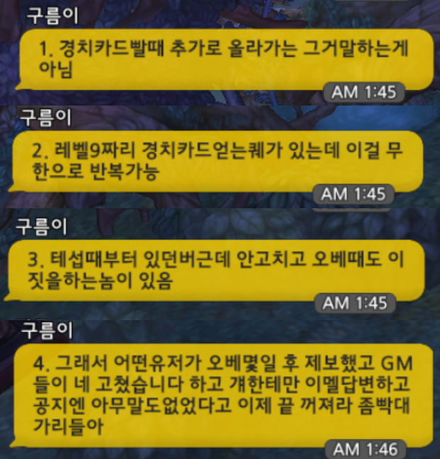 2407603C567CB4A72B7691