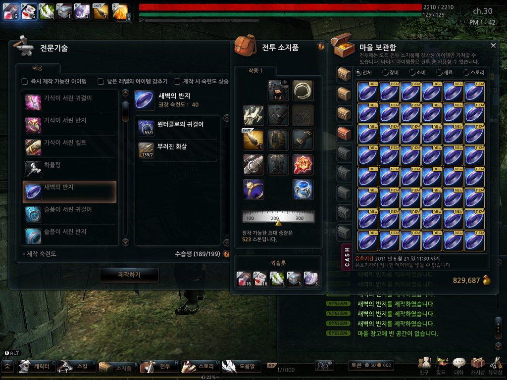 원본 크기로 보시려면 그림을 클릭하세요.