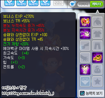 trgame_2014-12-12_22-56-41-114.png?type=