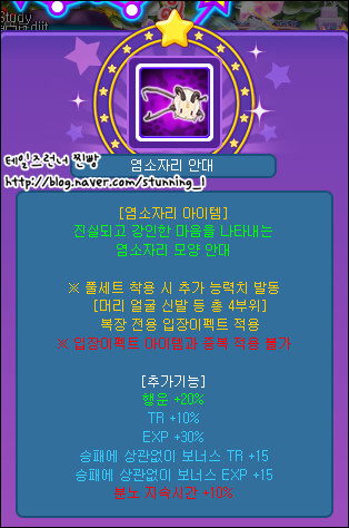 trgame_2014-12-11_20-37-42-592.png?type=