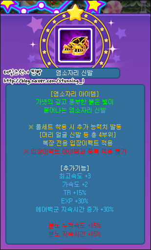 trgame_2014-12-11_20-37-48-010.png?type=