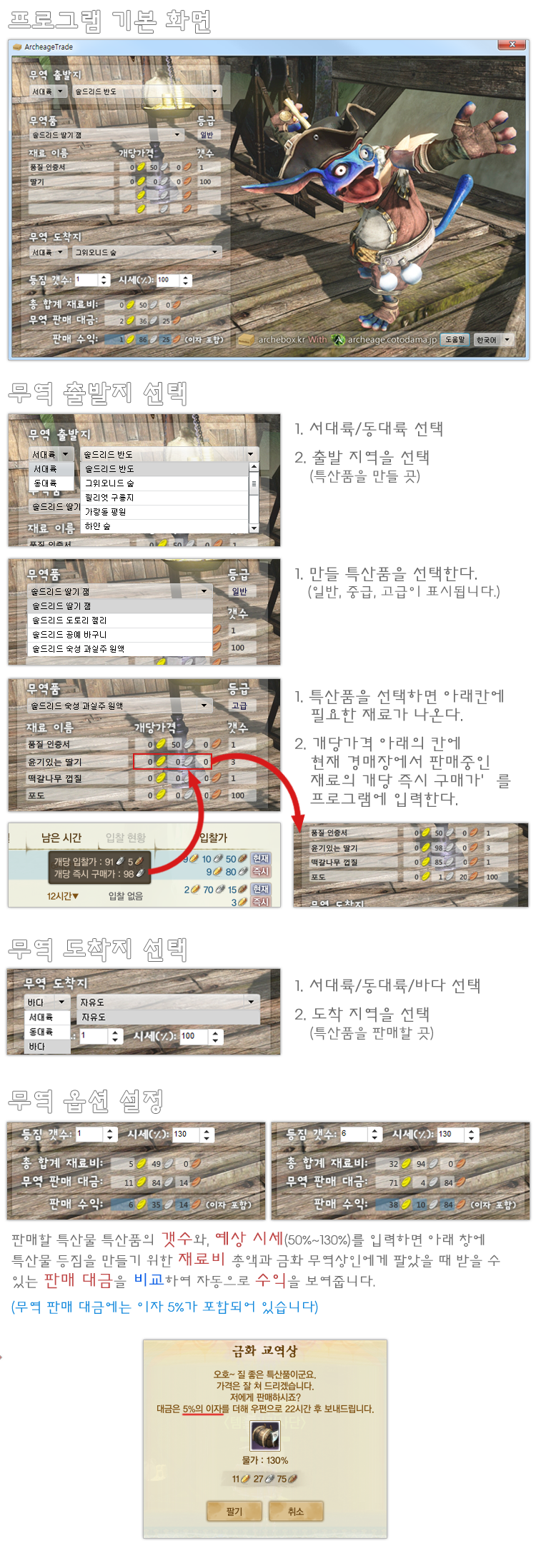 원본 크기로 보시려면 그림을 클릭하세요.