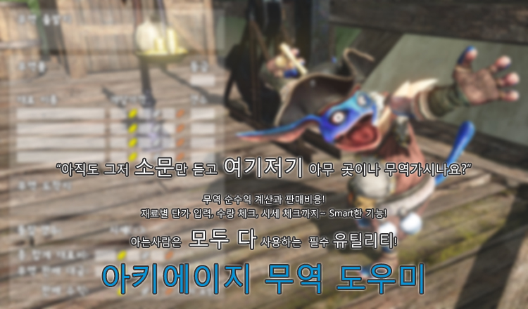 원본 크기로 보시려면 그림을 클릭하세요.