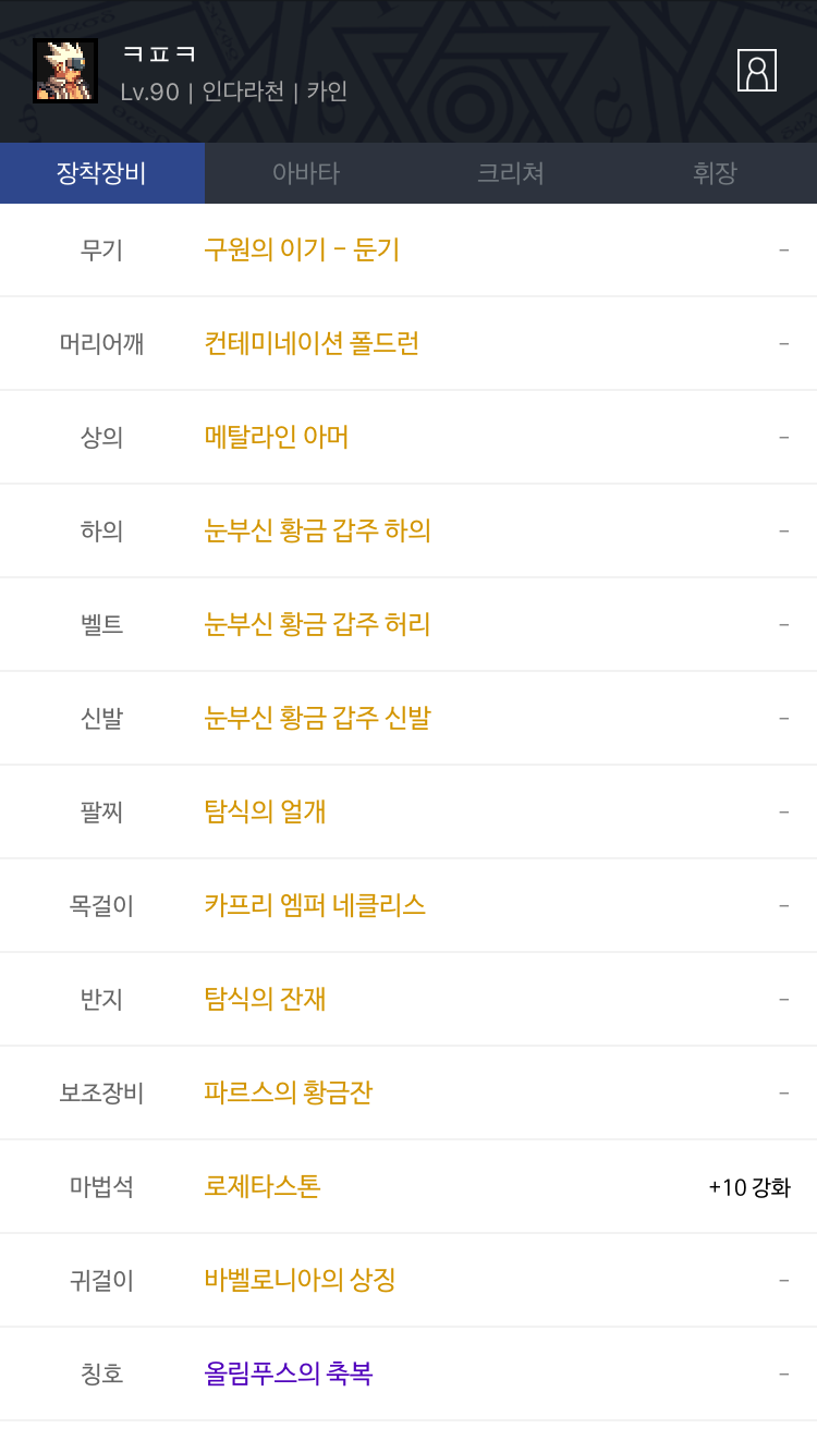 원본 크기로 보시려면 그림을 클릭하세요.