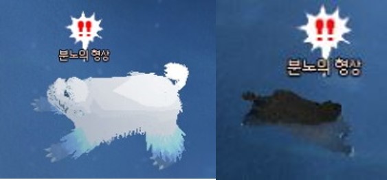 분노의 형상.jpg