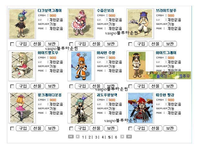 FileDownloader.aspx?oidFile=405327967654