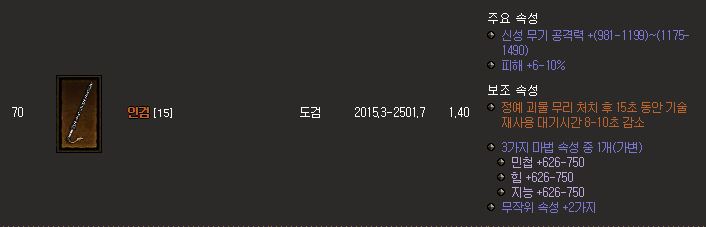 원본 크기로 보시려면 그림을 클릭하세요.