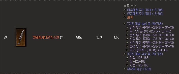 원본 크기로 보시려면 그림을 클릭하세요.