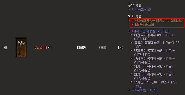 원본 크기로 보시려면 그림을 클릭하세요.