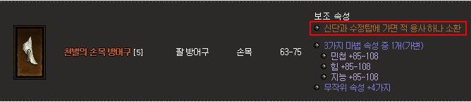 원본 크기로 보시려면 그림을 클릭하세요.