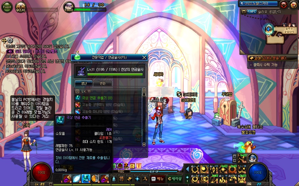 원본 크기로 보시려면 그림을 클릭하세요.