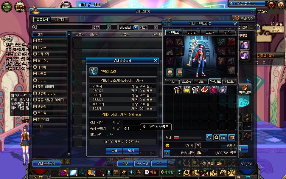 원본 크기로 보시려면 그림을 클릭하세요.