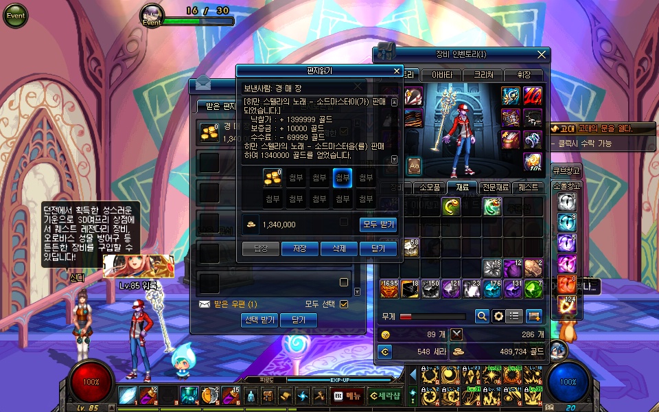 원본 크기로 보시려면 그림을 클릭하세요.