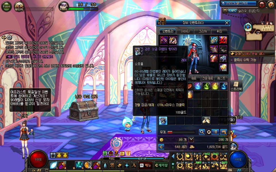 원본 크기로 보시려면 그림을 클릭하세요.