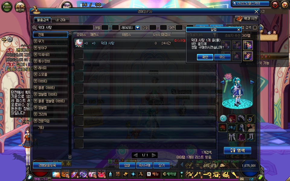 원본 크기로 보시려면 그림을 클릭하세요.