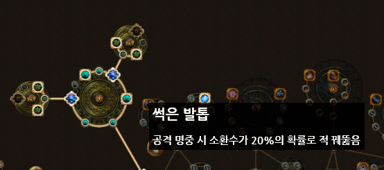 2020-04-16 01 53 03.png 샤퍼 dps 3000만 순수의 전령 네크