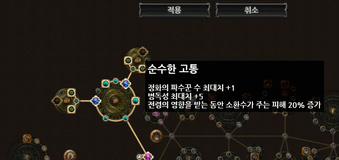 2020-04-16 01 53 19.png 샤퍼 dps 3000만 순수의 전령 네크