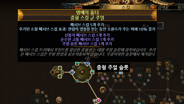 2020-04-16 01 52 23.png 샤퍼 dps 3000만 순수의 전령 네크