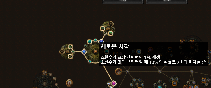 2020-04-16 01 53 08.png 샤퍼 dps 3000만 순수의 전령 네크