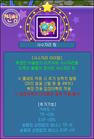 trgame_2014-11-13_12-11-08-406.png?type=