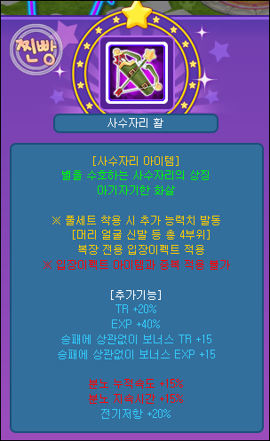 trgame_2014-11-13_14-36-09-390.png?type=