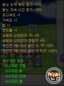 trgame_2014-11-13_14-36-45-460.png?type=