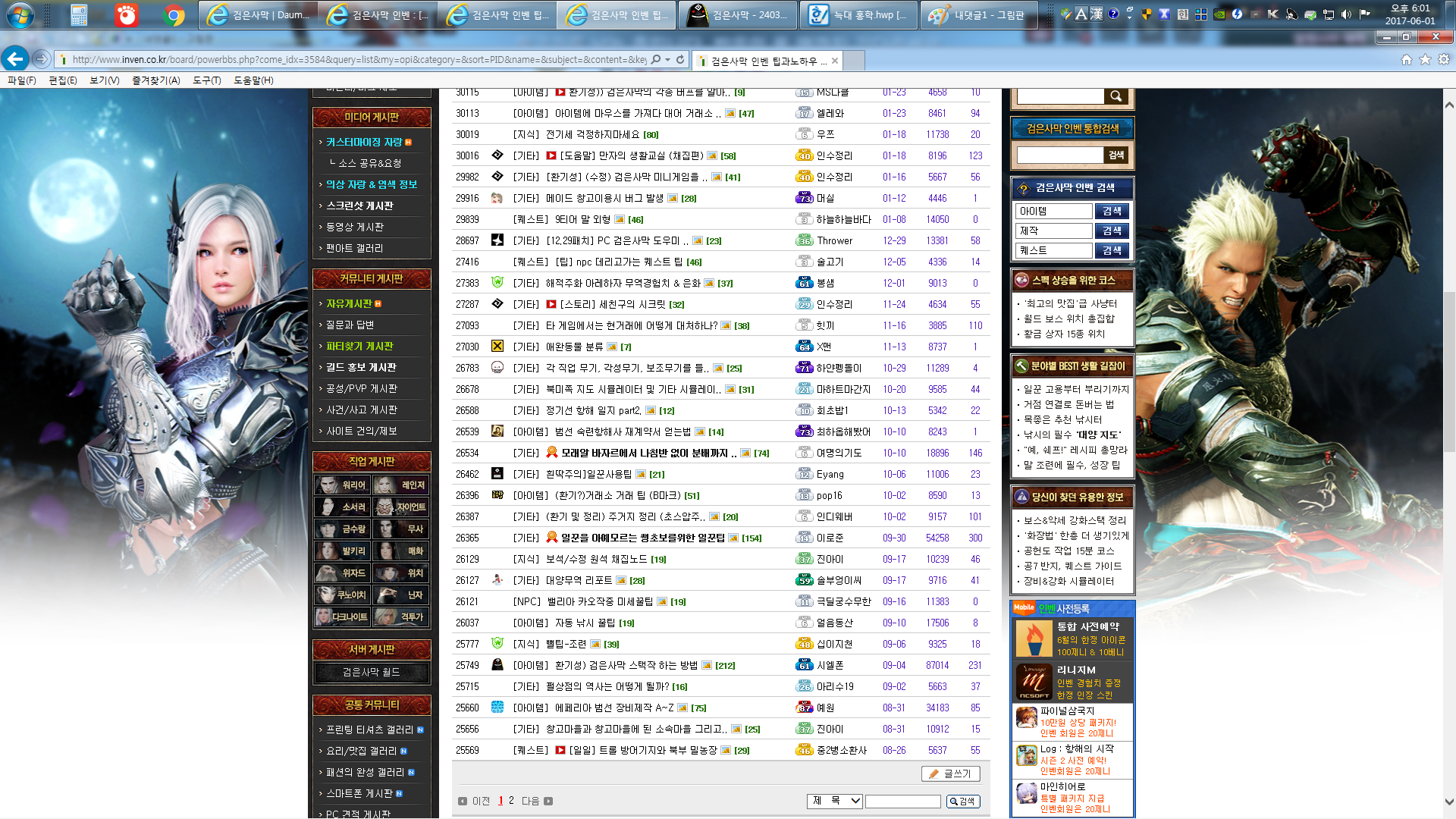 원본 크기로 보시려면 그림을 클릭하세요.