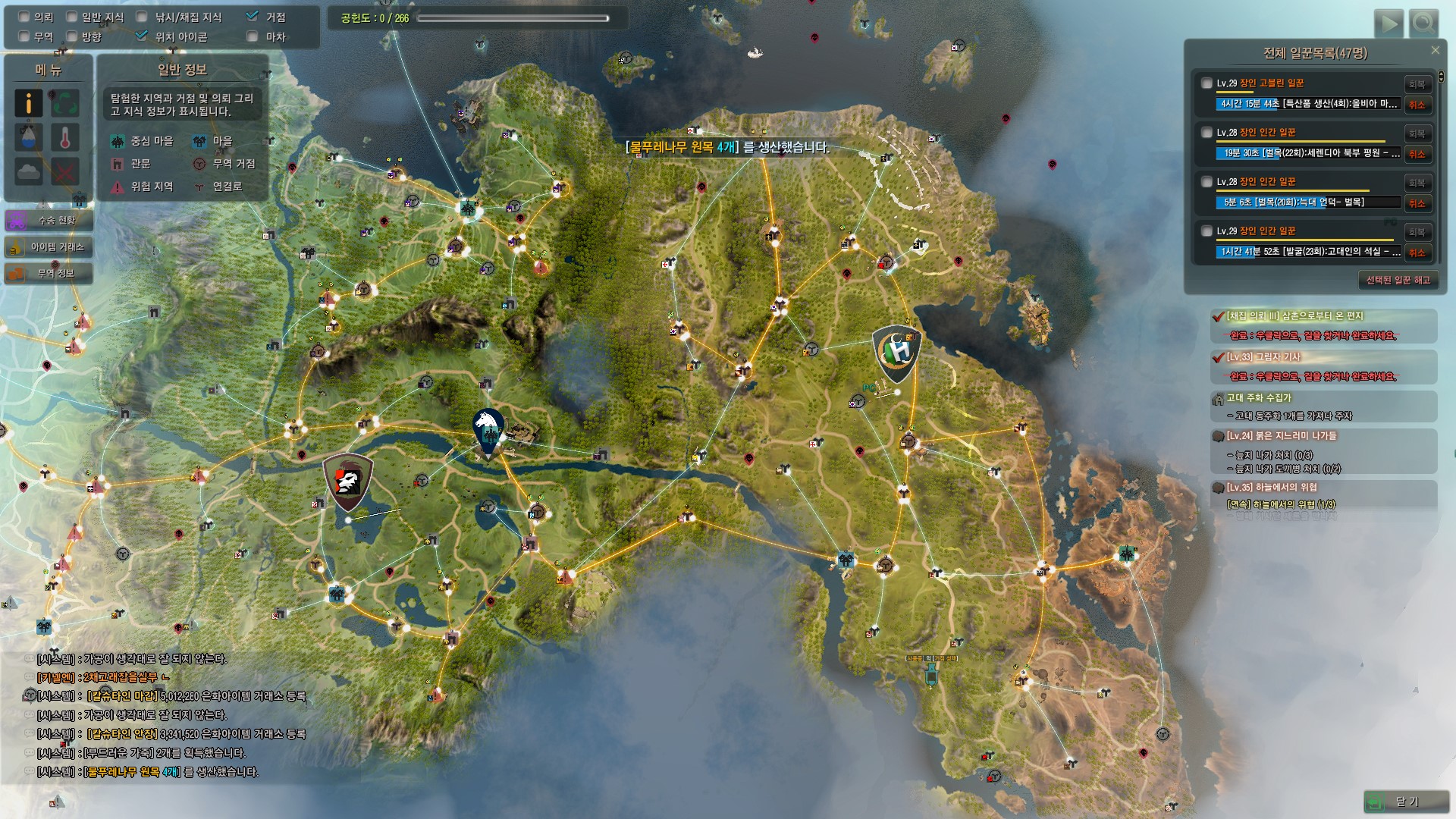 원본 크기로 보시려면 그림을 클릭하세요.