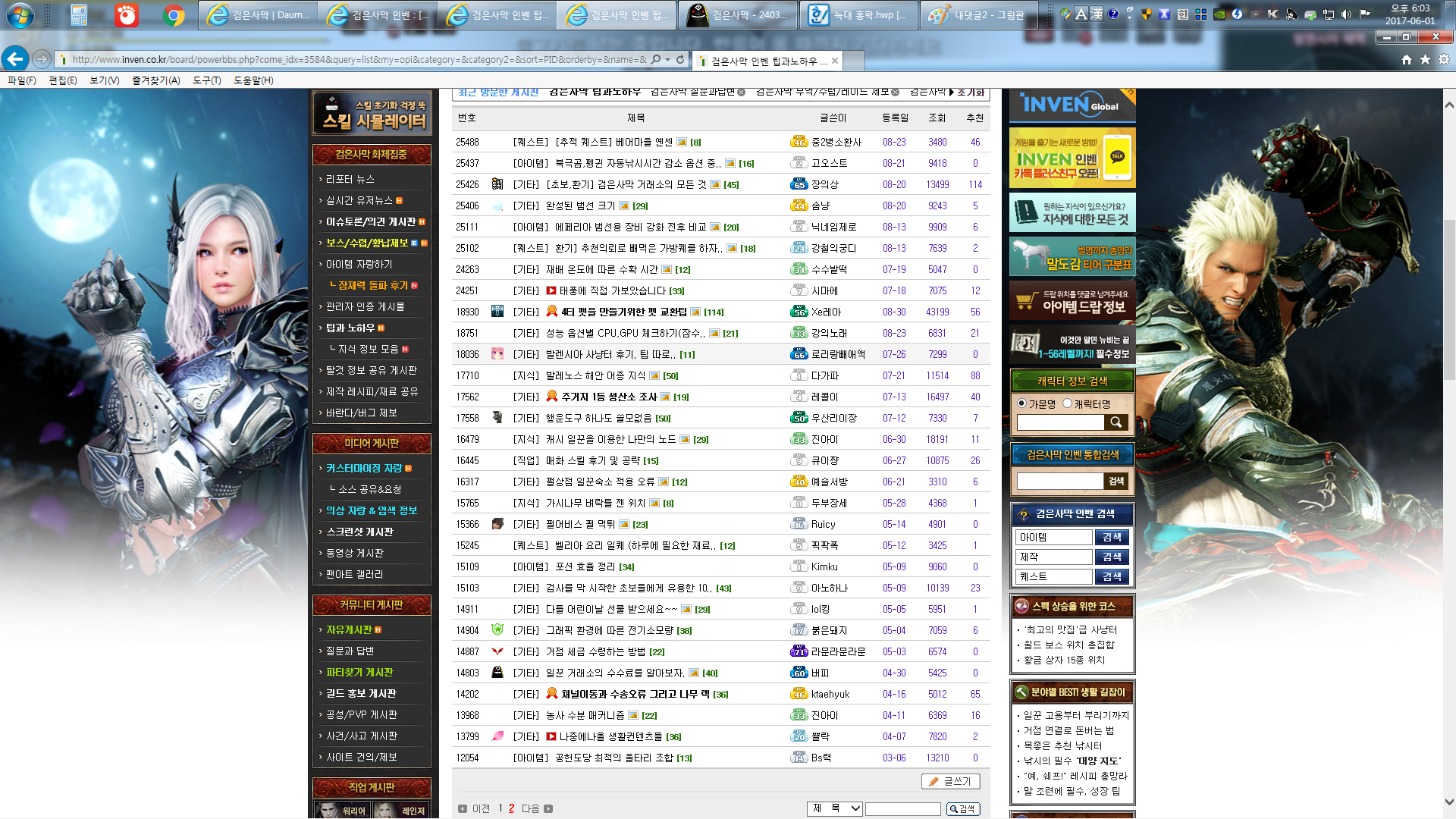 원본 크기로 보시려면 그림을 클릭하세요.