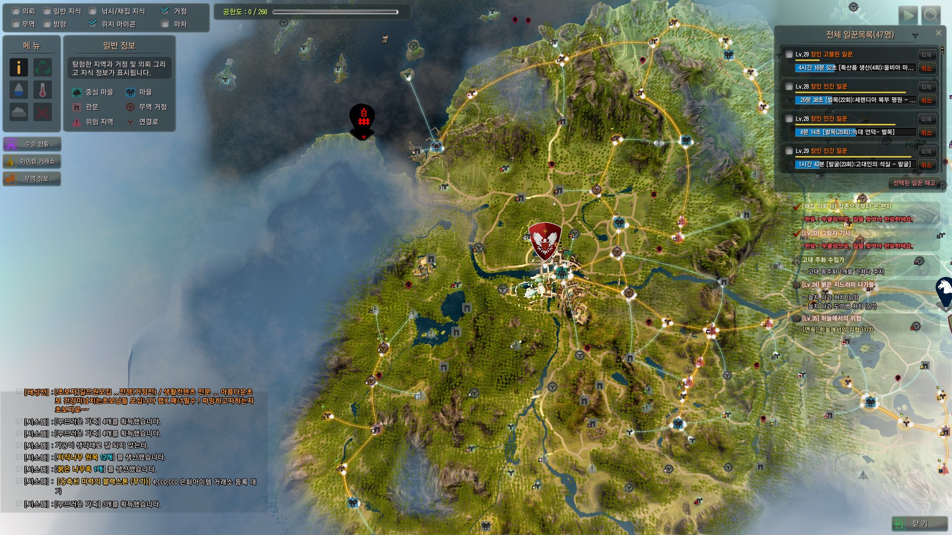 원본 크기로 보시려면 그림을 클릭하세요.