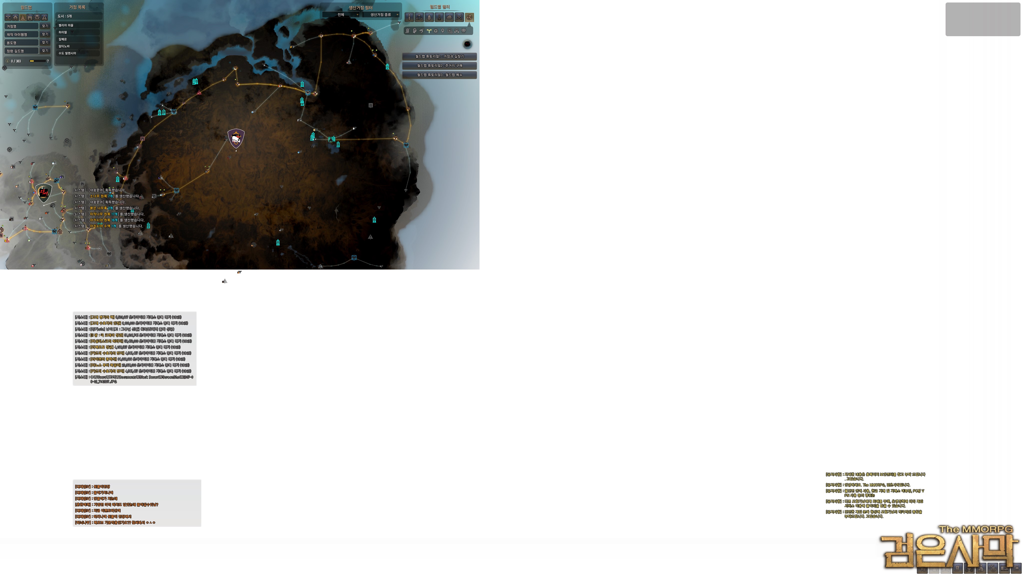 원본 크기로 보시려면 그림을 클릭하세요.