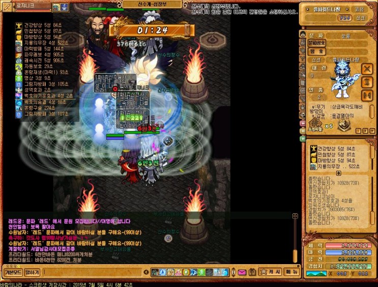 %B9%D9%B6%F7%C0%C7%B3%AA%B6%F3179.jpg?ty