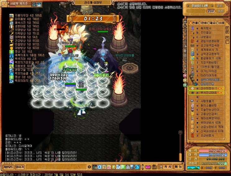 %B9%D9%B6%F7%C0%C7%B3%AA%B6%F3125.jpg?ty