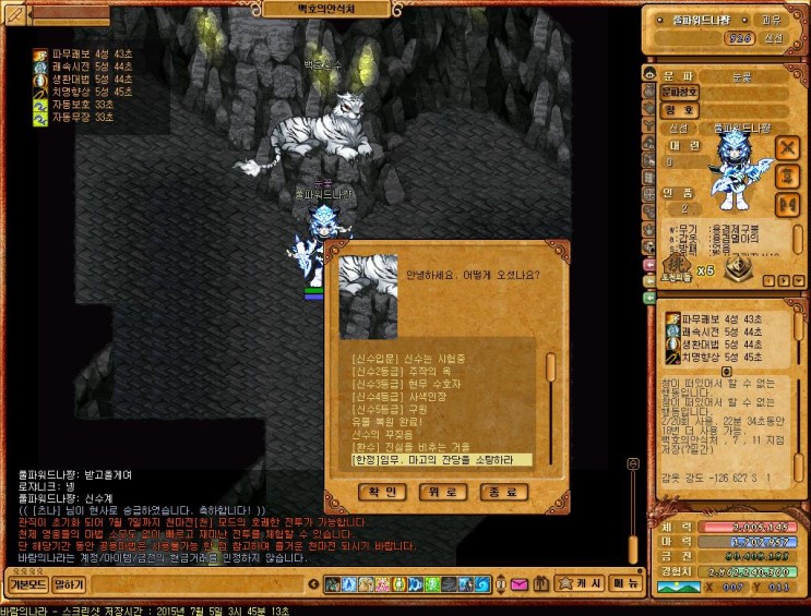 %B9%D9%B6%F7%C0%C7%B3%AA%B6%F3101.jpg?ty